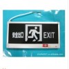 疏散指示燈