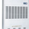 工業防爆除濕機，化學品倉庫專用防爆除濕機