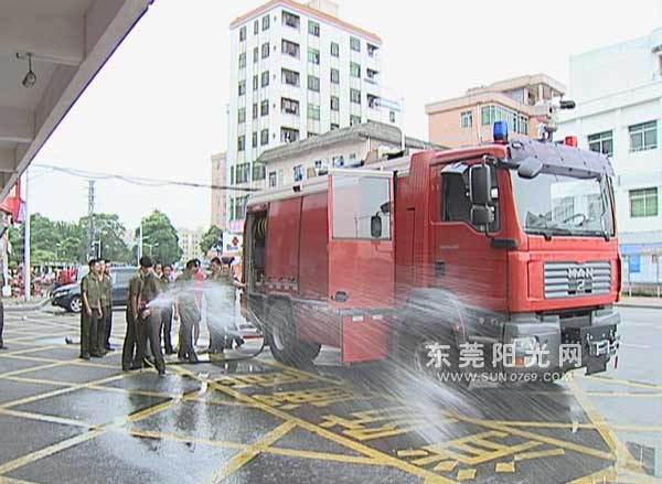 高埗鎮斥資245萬元購置多功能城市主戰消防車