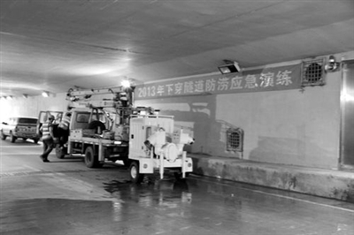 2013年7月19日《廣東科技報》刊登&mdash;應急救援有了&ldquo;急先鋒&rdquo;