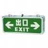 消防應(yīng)急標志燈批發(fā)