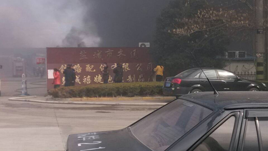 鹽城禧婕泡塑制品廠發(fā)生火災(zāi) 濃煙漫布半空