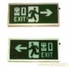 應急標志燈、安全出口燈