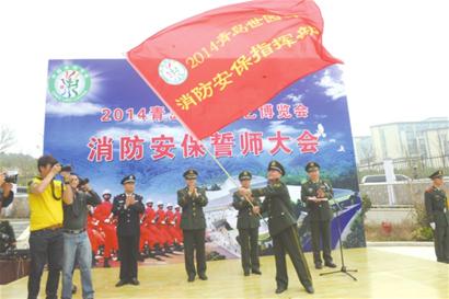 誓師大會授旗儀式現場