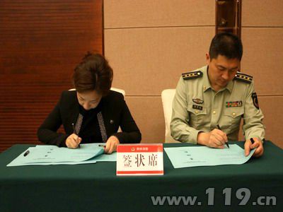 簽訂《責任書》現場