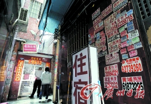 城中村消防隱患多屢發火災 廣州將出爐整治名單