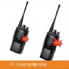 b33 ST-3308EX防爆對講機(jī)