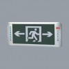 供應消防應急照明智能消防疏散指示系統