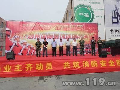 泗縣綜合應急救援演練現(xiàn)場