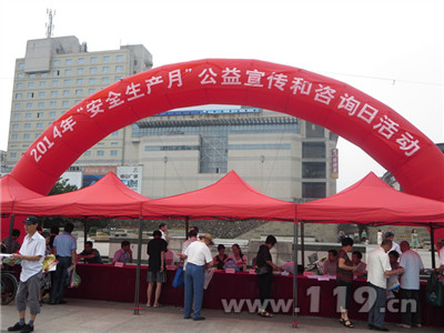 借&ldquo;安全生產(chǎn)月&rdquo; 岳陽消防唱&ldquo;宣傳大戲&rdquo;