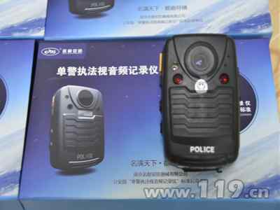 黔南消防采購執法記錄儀