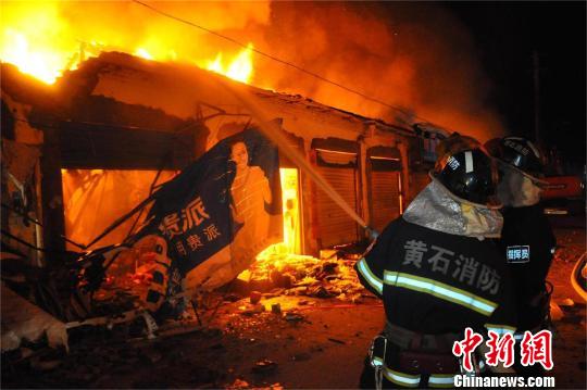 黃石市陽新縣軍墾鎮(zhèn)14家連體商鋪發(fā)生大火 火災(zāi)未造成人員傷亡