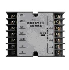 測溫式電氣火災監控探測器DH-973