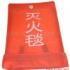 莆田安莆消防供應滅火毯批發莆田滅火毯