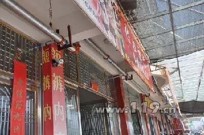 330間商鋪安裝自動噴水滅火系統