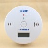 供應(yīng)一氧化碳濃度超標(biāo)報警器  廚房煤氣中毒報警器