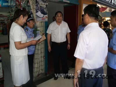 王崇延副區(qū)長（中）召開火患整改協(xié)調會