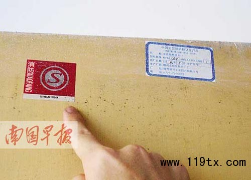 防火門有消防的&ldquo;S&rdquo;標識