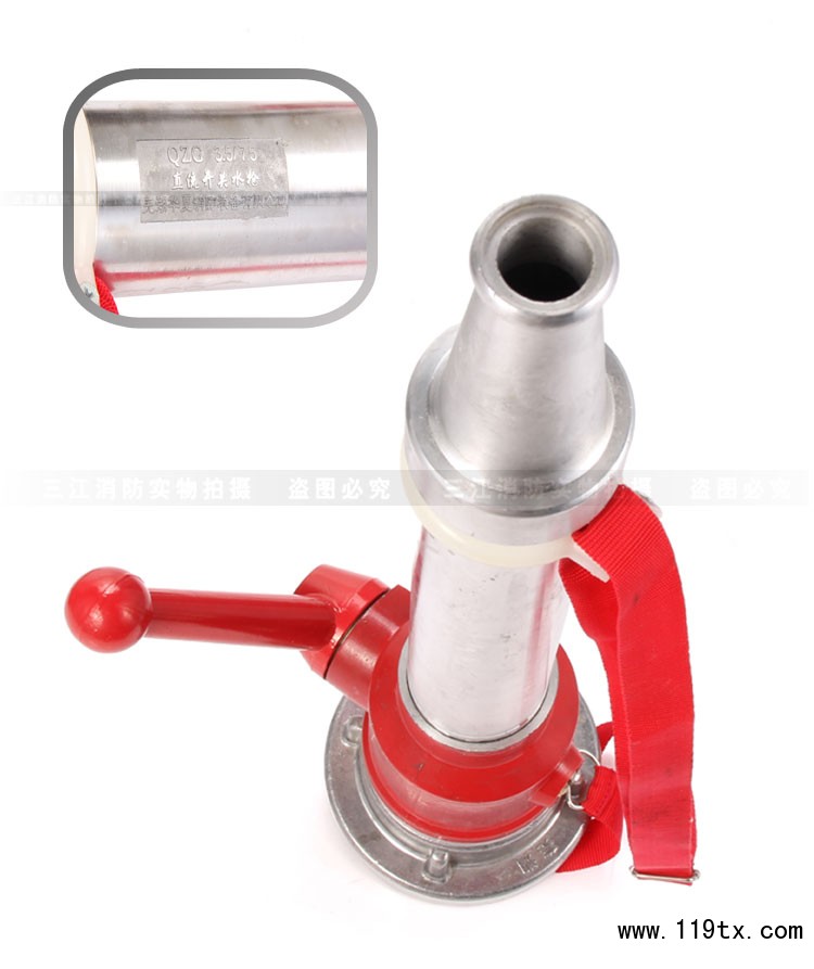 蕪湖65內(nèi)扣式直流開關水槍_04