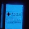 長余輝蓄光自發光顏料，發光粉，絲網印刷油墨用藍光發光材料