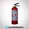 消防器材廠供應1kg車載滅火器汽車滅火器