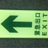 夜光鋼化玻璃地貼，夜光地貼，鋼化玻璃安全警示工具