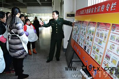 泰州為勞動密集企業(yè)開展消防安全培訓