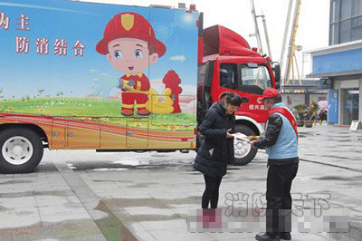 消防宣傳現場
