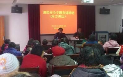 楊浦支隊開展轄區重點單位消防安全宣傳