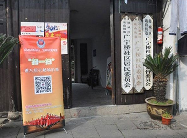 紹興越城:火熱開展“進千村入萬戶”消防微信“掃一掃”活動現場