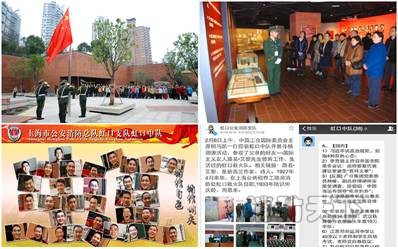 思想政治教育&ldquo;五微&rdquo;模式活動順利舉行