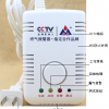供應(yīng)小區(qū)聯(lián)網(wǎng)燃?xì)鈭?bào)警器，煤氣報(bào)警器，天然氣報(bào)警器