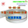 消防水帶 農用水帶 16型65-25 消防水袋磨聚氨酯