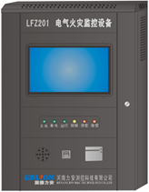 LFZ201B監控主機