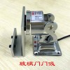 消防電動門吸，防火門聯動閉門器，電磁釋放器