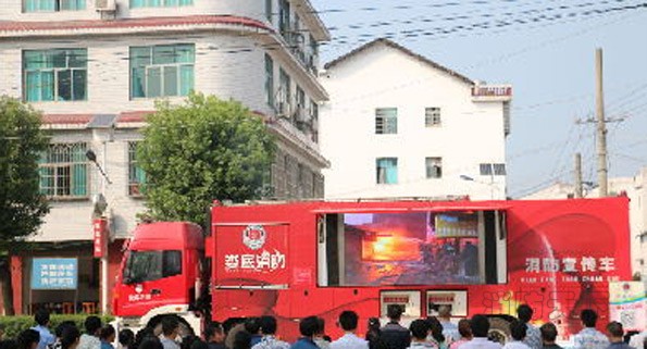 漣源消防宣傳車進鄉鎮企業