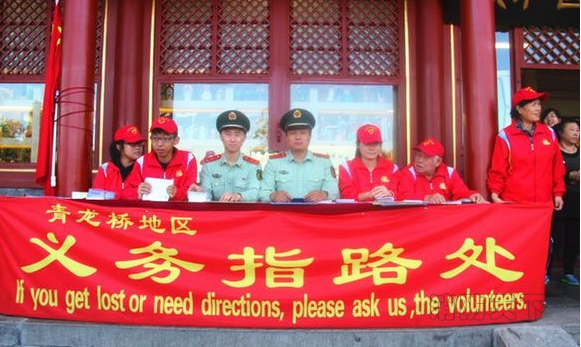 國慶中秋期間北京消防火警63起