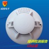 火災(zāi)探測報警器,煙霧獨(dú)立探測報警器,獨(dú)立式火災(zāi)報警器