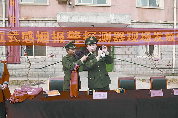 衡水消防為弱勢群體發放火災報警器