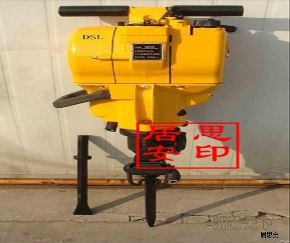 YN27P內燃破碎鎬