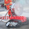 CRXR-YC50000D-1消防排煙機器人優惠促銷