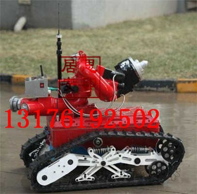 RXR-M40D-1消防滅火機器人