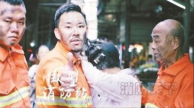 &ldquo;微型消防站&rdquo;真棒