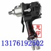 江西市政消防熱銷產品IW12液壓沖擊扳手