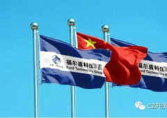 福澤神州大地，盾守生命安全 - 中國福爾盾將盛裝亮相CZFE2018第九屆鄭州國際消防展