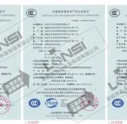 九龍水泵W型消防穩壓設備消防證書