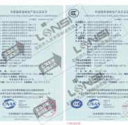 九龍水泵XBD-DL及XBD-DLG立式多級消防泵消防證書