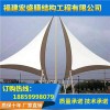 泉州景觀棚生產廠家|石獅景觀棚廠家直銷|宏盛供