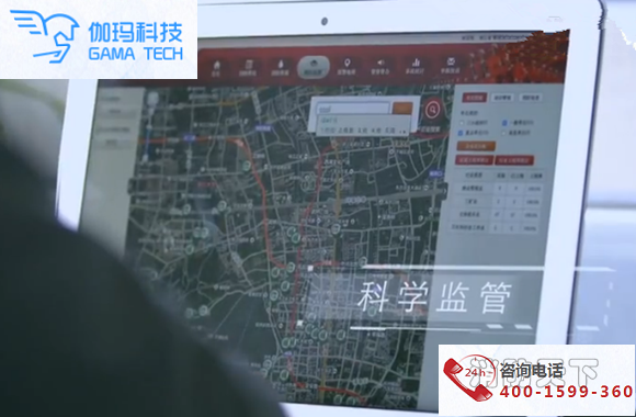 智慧消防監(jiān)管后臺 智慧消防監(jiān)管后臺