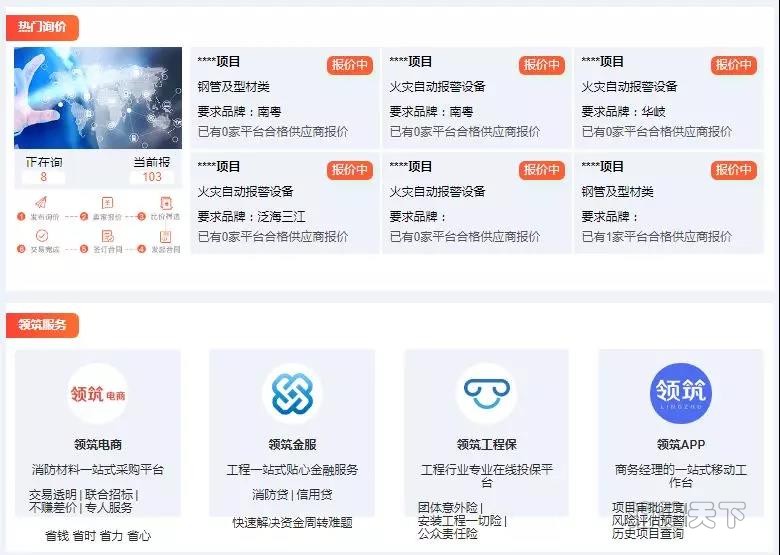 微信圖片_20180918134856